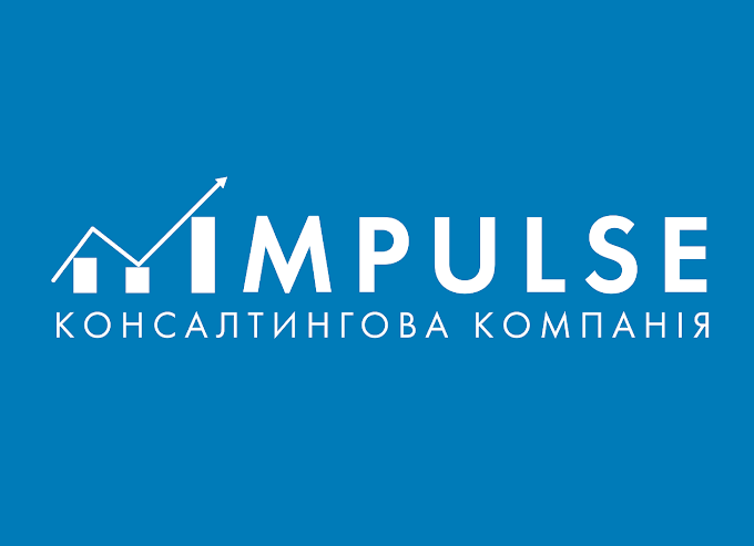 impulse consulting_ukr